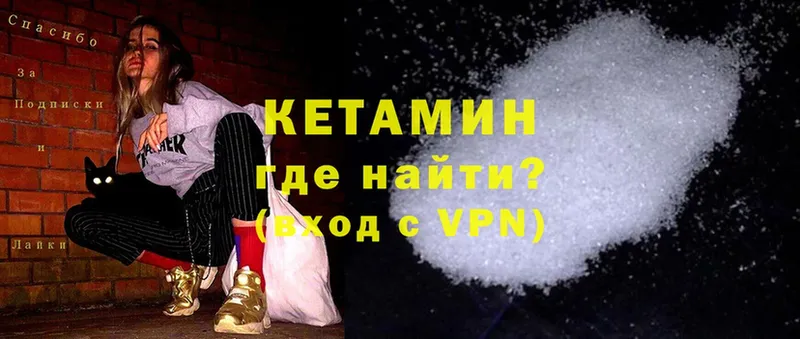 hydra ONION  Кинешма  КЕТАМИН ketamine 